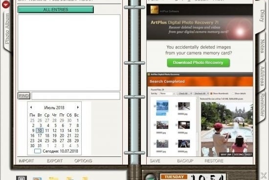 Art Plus EasyNoter Pro 4.5.9.830