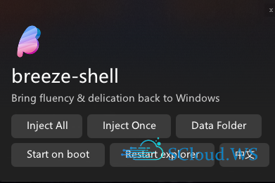 Breeze Shell 0.1.23 Stable