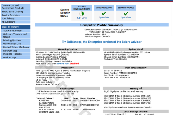 Belarc Advisor 13.1.0