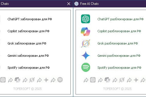Free AI Chats 1.1 Portable