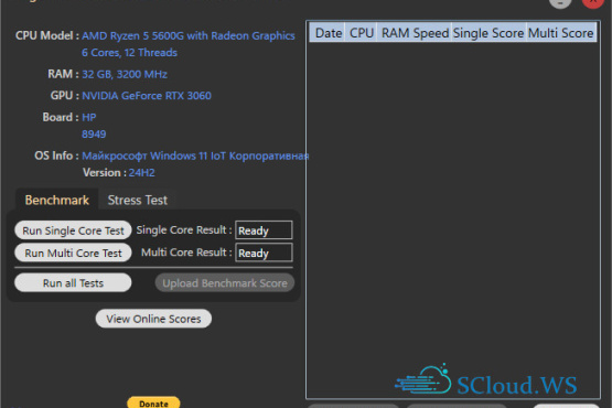 Wagnardsoft CPU Benchmark 1.2.0.0 | Portable