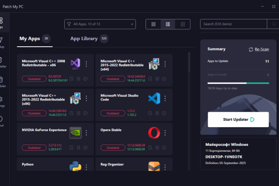Patch My PC 5.3.1.1 | Portable