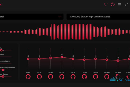 FxSound 1.2.1.0 Stable | 1.2.3.0 Beta