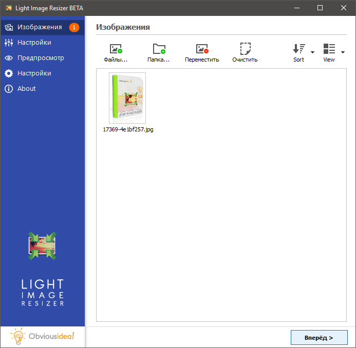 Изображение