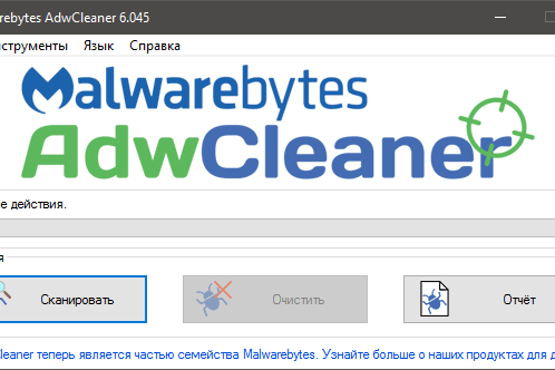 Malwarebytes AdwCleaner 8.7.0 Final | Portable