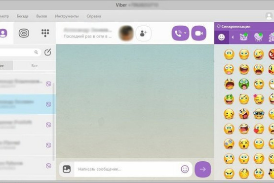 Viber 26.8.4.0 Final | Portable | RePack by elchupacabra | Android | iOS