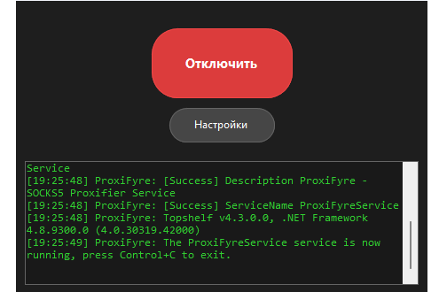 GoodbyeDPI 0.2.3 rc3 | ByeDPI Manager 0.3.10