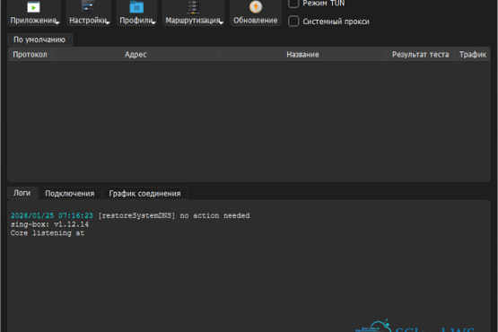Throne  1.0.13 | Portable