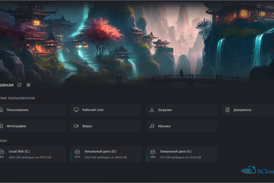 Sigma File Manager 2.0.0 Beta 3 | Portable