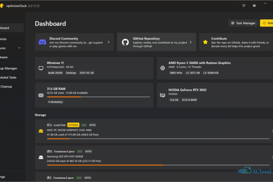 optimizerDuck 2.13.3 Portable